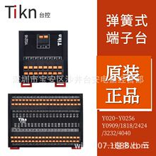 ̨��Tiknһ�M�������ʽ���Ŷ���̨Y0216 0224 Y3232 Y1818 Y0240