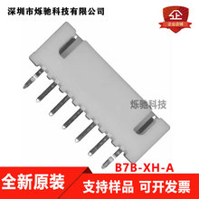 JSTB B7B-XH-A XHϵ 2.5mmg 7pֱ Ʒԭb F؛