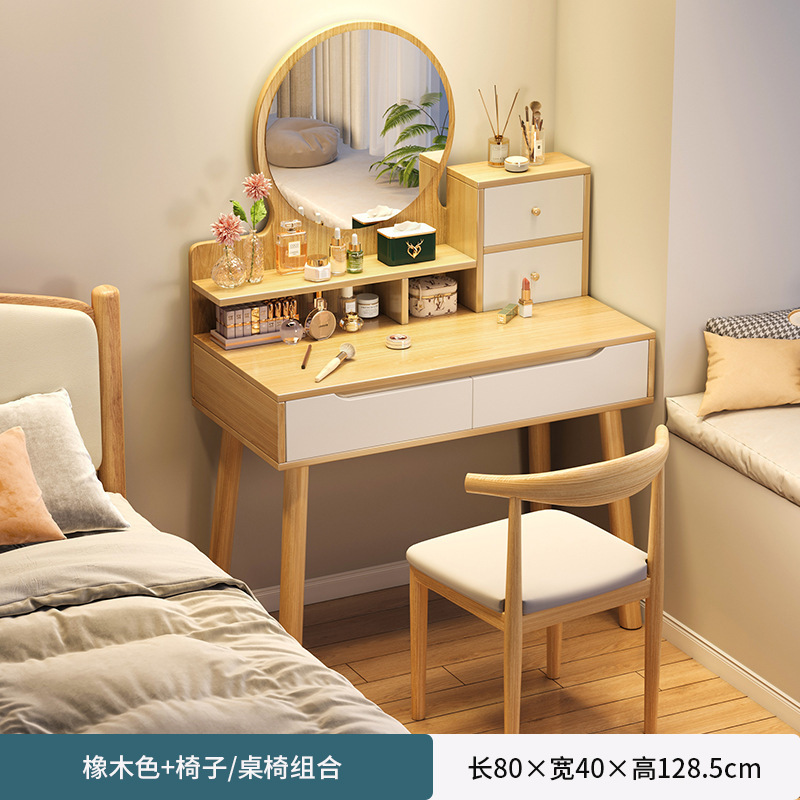 北欧化粧台寝室小戸型シンプル現代ins風灯鏡化粧台簡易化粧テーブル|undefined