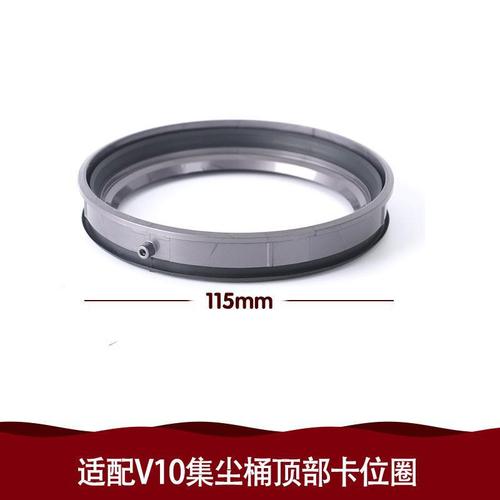Suitable for Dyson vacuum cleaner V10V11 dust bucket rubber ring transparent lid seal garbage box slim accessories