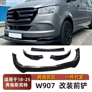 2018-2025 Sprinter W907 3 hissəli MP model ön bamper dodaq aksesuarları