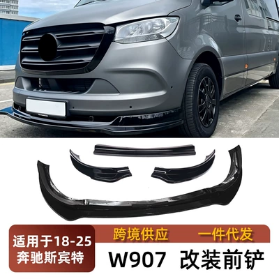 Suitable for 2018-2025 Sprinter W907 3-section MP model modified front bumper lip decoration accessories