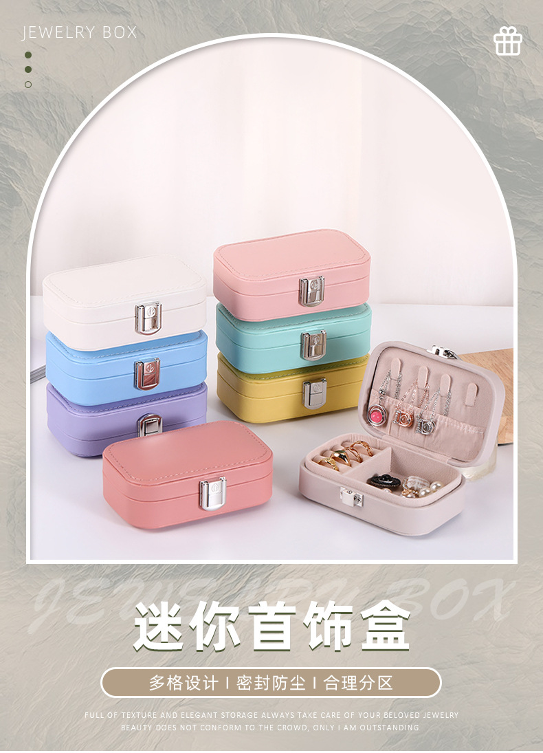 瑾奇(首饰盒)1_04