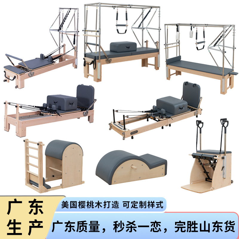 Pilates five-piece set manufacturers pilates reformer large equipment yoga studio commercial Pilates core bed Pilates five-piece set manufacturers pilates reformer large equipment yoga studio commercial Pilates core bed
