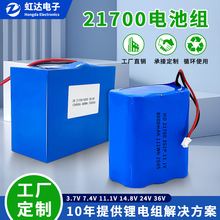 ����21700�늳ؽM18650��������ƽ��܇���v�C��̨�Ƅ��Դ 늳�