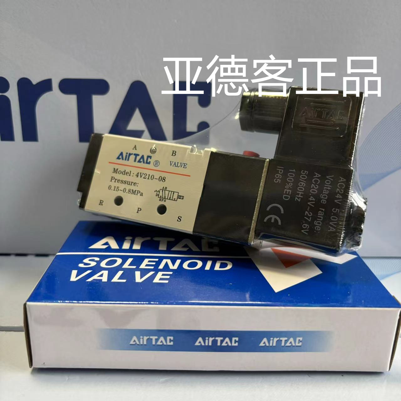 亚德客气动电磁阀4V21008E  4V210-08AC24V二位单电控