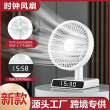 ҡͷʱ�ӷ���������Сѧ���칫������������㾲������