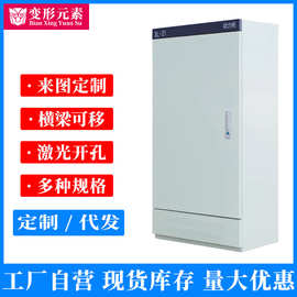 【现货库存】配电柜动力柜xl21低压室内外配电箱箱体强电气控制柜