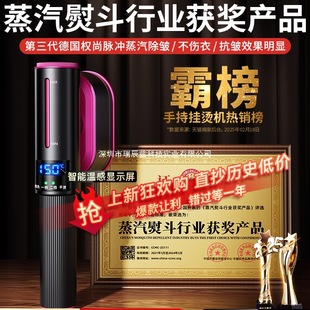 [German Quanshang] Handheld Garment Ironing Machine Household Small Steam Iron Portable Ironing Machine Dormitory Clothes Electric