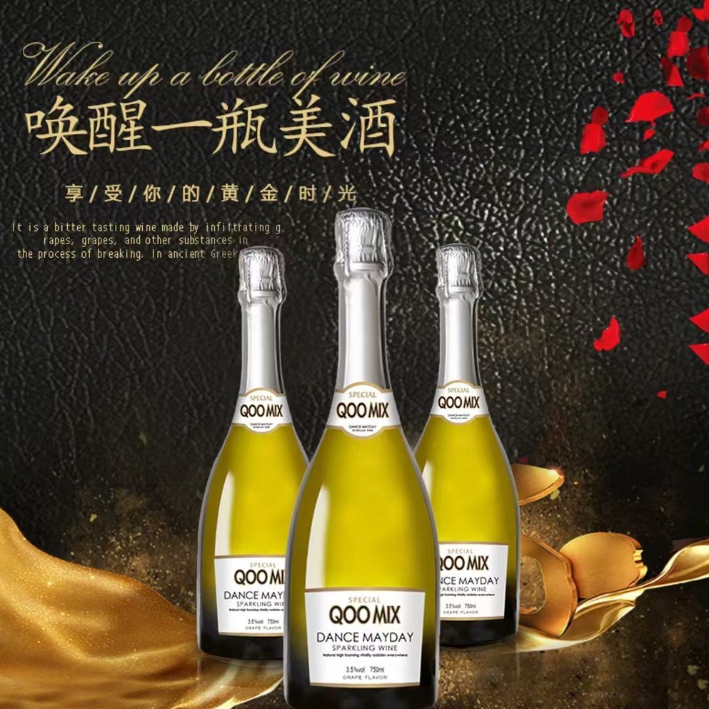 微醺果酒女士酒起泡酒大瓶750毫升酒吧婚礼喷射起泡酒夜场生日派