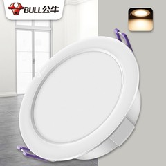 Bull LED can light living room ceiling chandelier corridor entrance recessed hole lamp 6W/3.5 inch can light 