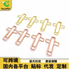 十字架造型回形针金属彩色曲别针创意办公文件资料分类纸夹