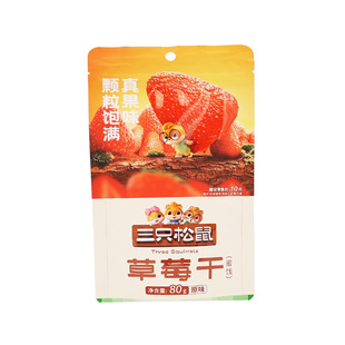 Three Squirrels Dried Strawberries 80g Dried Fruit Candied Fruit Casual Snacks Office Snacks Free Shipping
