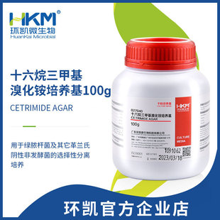 ���N�V�|�h�P���� ʮ�������׻��廯�@��֬100g �S��ֱ�Nһ�����l