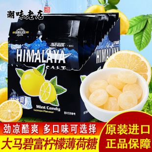 �R���������R�̸����̙��ʱ����� �W�t�����himalaya salt�}�ǹ�