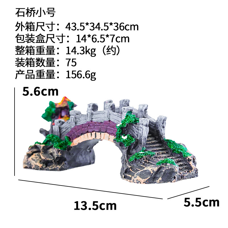Pecera explosiva paisajismo puente de simulación transfronteriza acuario decoración de puente de piedra jardinería china micro paisaje retro arco pequeño puente