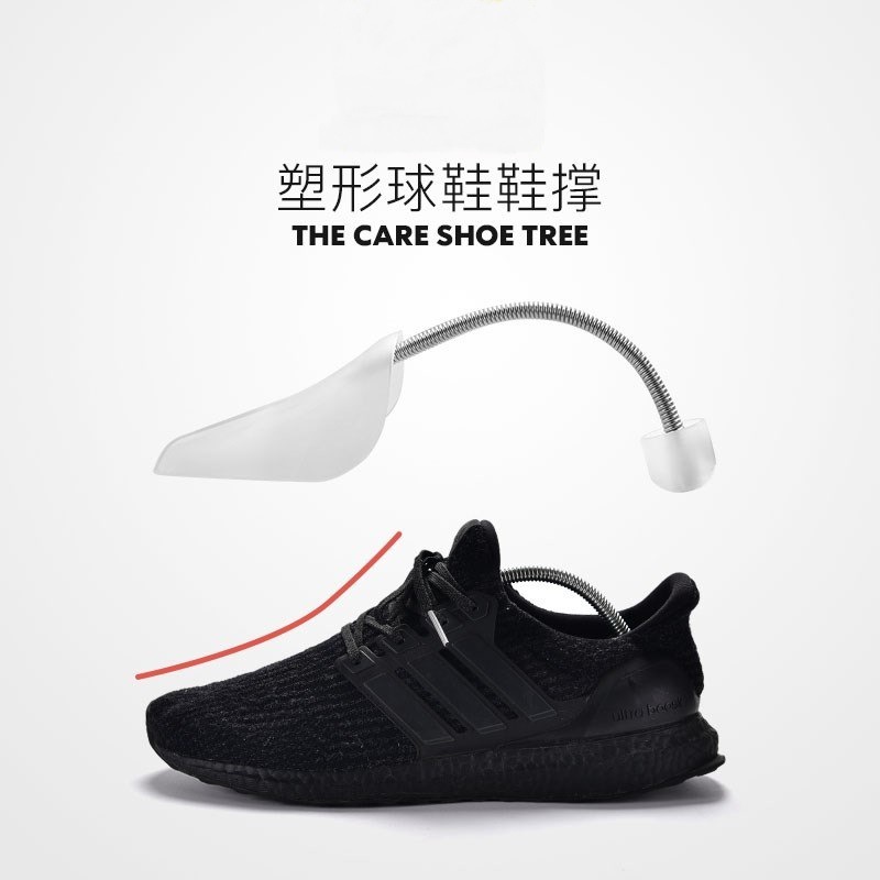 Soporte de calzado calzado deportivo anti-deformación calzado deportivo calzado deportivo calzado antiarrugas estereotipo anti-colapso anti-pliegue expansión de calzado