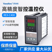 ؿREX-C400SҹPIDܔ@󾯿{ضȿؿ؃xK