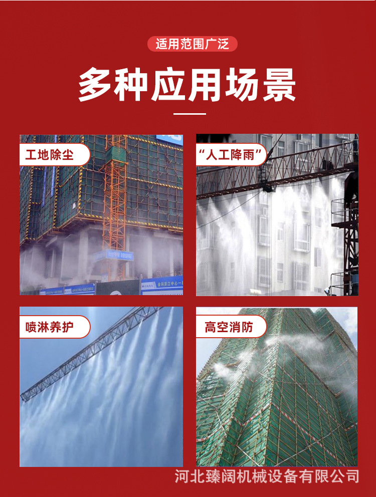 塔林喷雾_06.jpg