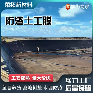 hdpe土工膜储油罐底1.5mm全新料聚乙烯黑膜垃圾填埋场覆盖土工膜