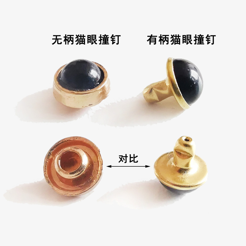 半円真珠リベットボタン半円形ビーズ雲石七彩猫眼衝突バッグリベット装飾部品|undefined