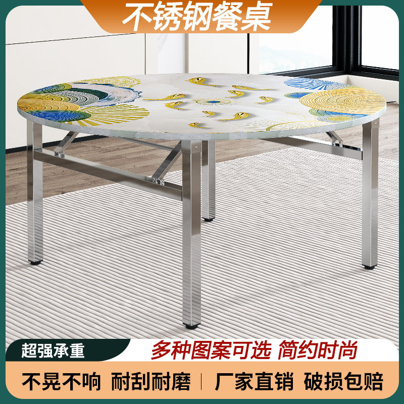 Stainless Steel Thickened Folding Table Printed Round Table Living Room Dining Table Outdoor Banquet Table Modern Simple Large Round Table Stainless Steel Thickened Folding Table Printed Round Table Living Room Dining Table Outdoor Banquet Table Modern Simple Large Round Table