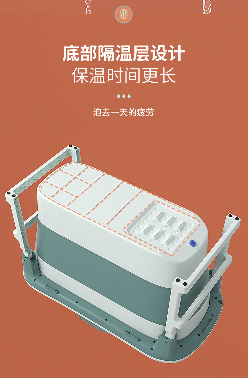 0209温显折叠浴桶_16