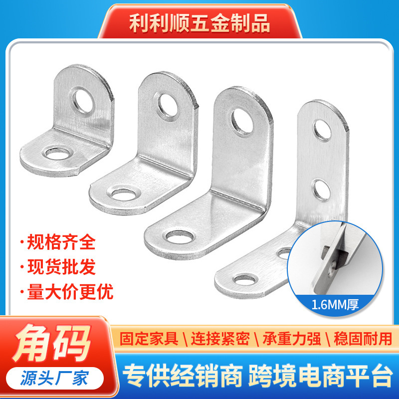 Stainless Steel Angle Bracket L-Shaped Fixing Angle Bracket Right-Angle Fixing Iron Piece Splicing Triangle Bracket 1.6mm Thick 90-Degree Angle Bracket Stainless Steel Angle Bracket L-Shaped Fixing Angle Bracket Right-Angle Fixing Iron Piece Splicing Triangle Bracket 1.6mm Thick 90-Degree Angle Bracket
