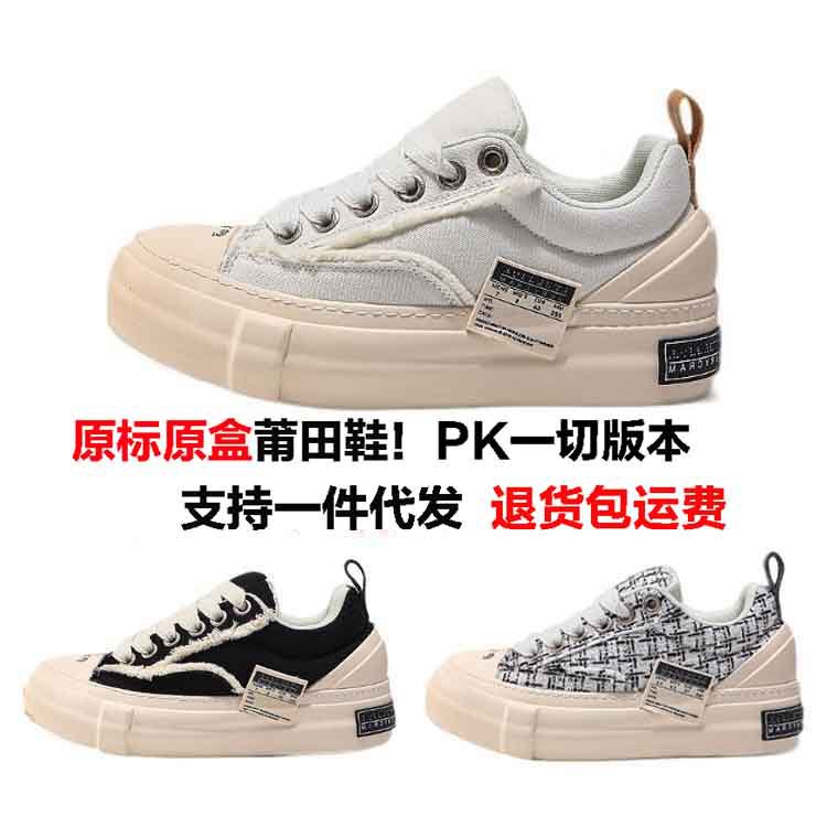Putian High-End Canvas Shoes Xvessel Same Style Beggar Shoes Height-Increasing Jianhao Paisley Men's and Women's Low-Top Couple Shoes Putian High-End Canvas Shoes Xvessel Same Style Beggar Shoes Height-Increasing Jianhao Paisley Men's and Women's Low-Top Couple Shoes