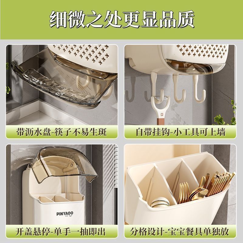 家用筷子筒新款筷子收纳盒高档筷篓勺子置物架厨房快子壁挂式筷笼|undefined