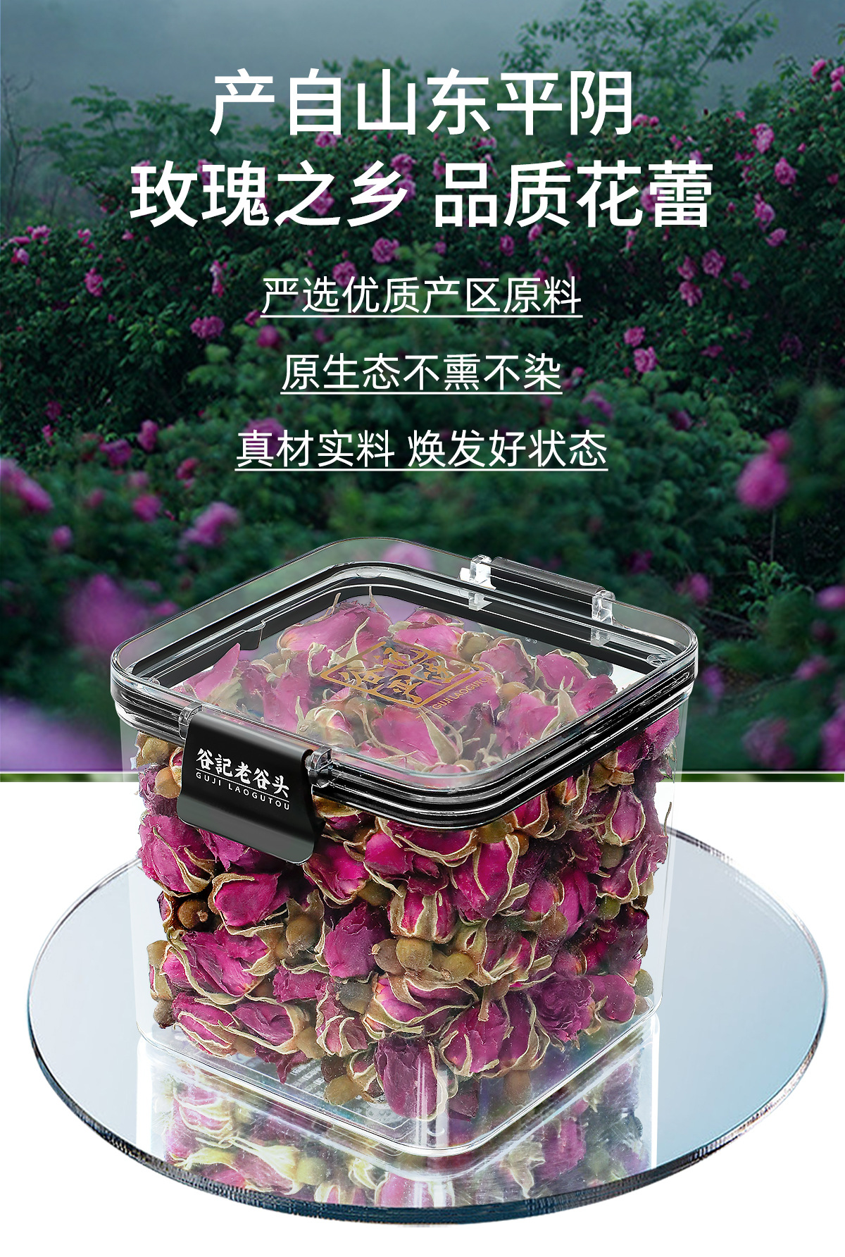 Dried Double-Petal Rose Buds Rose Tea 110g Low-Temperature Dried Floral Herbal Tea key features
