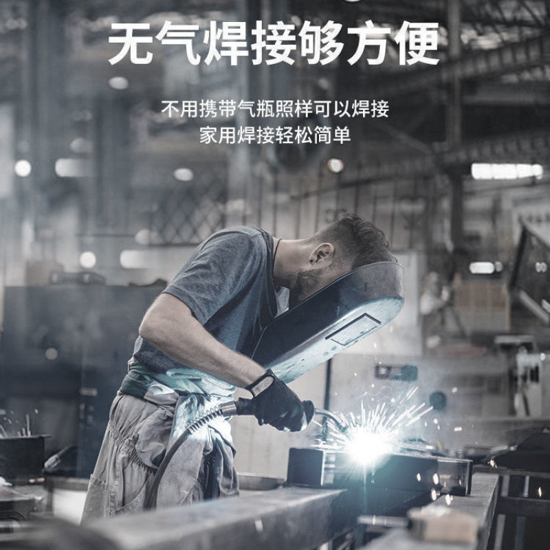 来劲得松钰家用小型多功能无气二保焊机升级氩弧焊全套电焊机