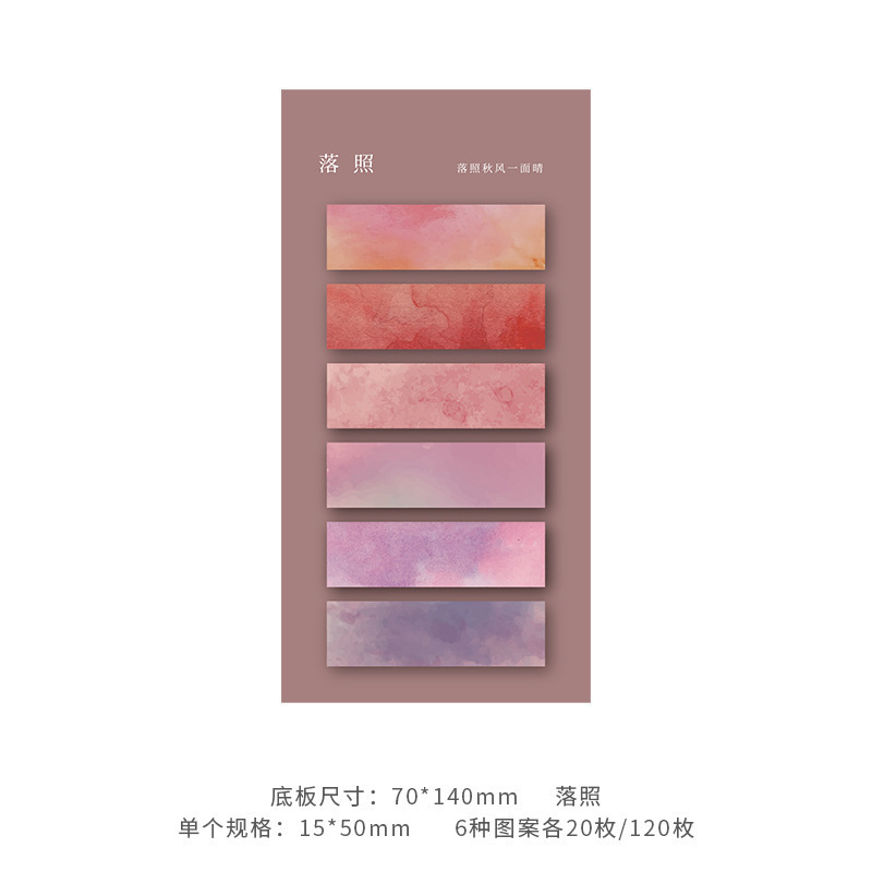 Etiquetas engomadas simples del índice del color de Morandi notas pegajosas para los estudiantes