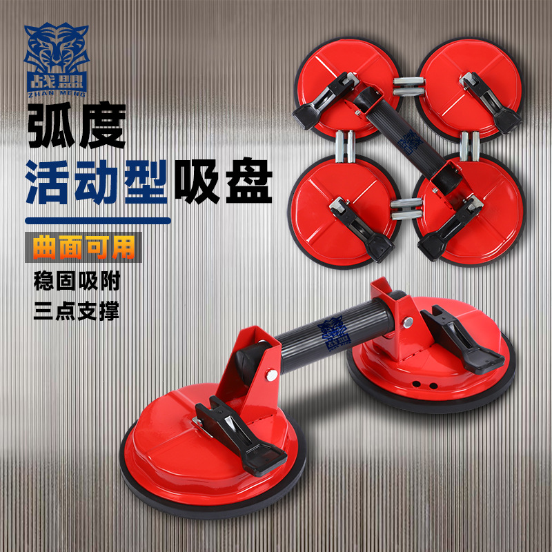 重型弧度吸盘瓷砖地板吸提器二爪/三爪/四爪重型玻璃吸盘搬运吸盘