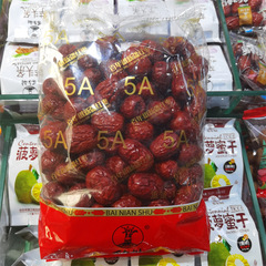 2 pounds of 100-year-old tree Xinjiang jujubes, 4 options available per box, 20 pounds total