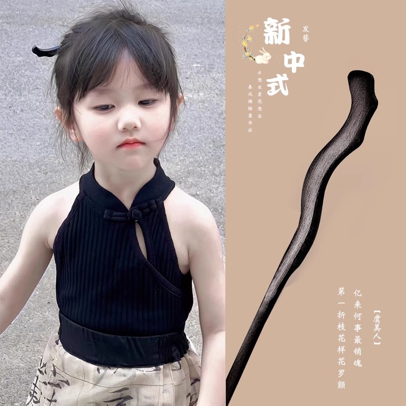 Horquilla para niños, nueva horquilla china, falda de caballo de estilo antiguo para mujer, accesorios, tocado de Hanfu para niñas, horquilla de paso, sentido avanzado