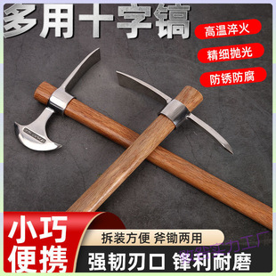 Stainless Steel Cross Pick, Small Pick, Outdoor Pure Steel Farm Tool for Digging Tree Roots, Sheep Pick, Hoe, Small Pick, Portable Ice Pick