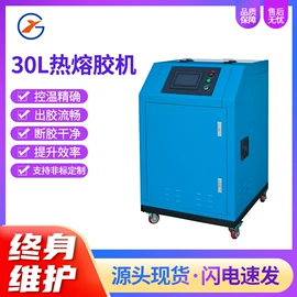 热熔胶机;喷枪;涂装配件