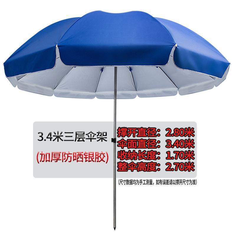 Paraguas de sol super grande paraguas comerciales paraguas grandes paraguas al aire libre paraguas de patio paraguas plegables paraguas redondas impresión