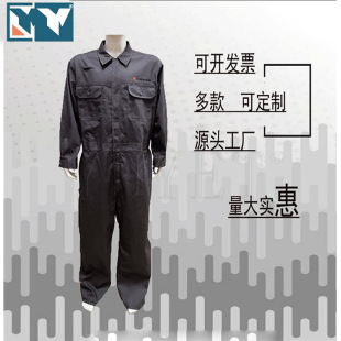Certification Aramid Flame Retardant Protective Clothing Mandatory Certification Protective Clothing Aramid Flame Retardant Clothing Brand