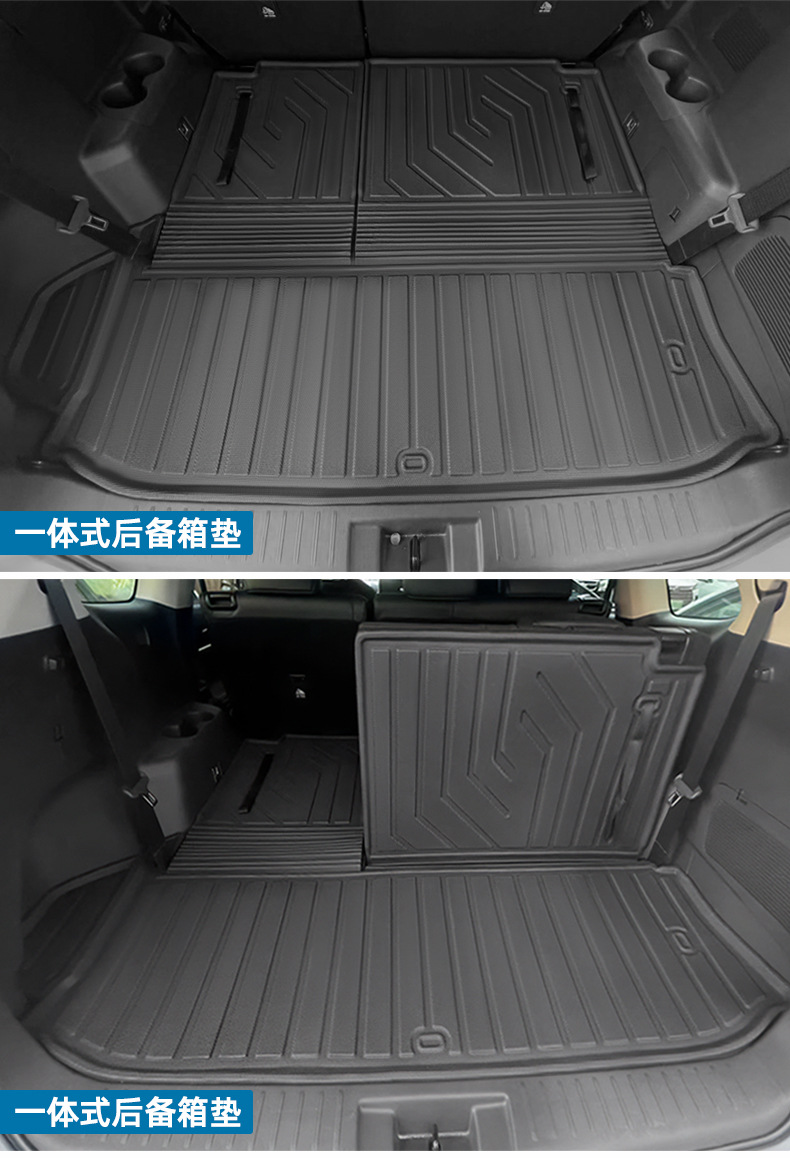 Suitable for 2022 Toyota Highlander integrated tailbox mat TPE back cushion crown land trunk mat