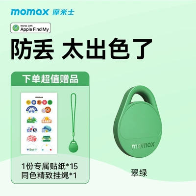 Locator to Replace Tag – GPS Locator - emerald-green