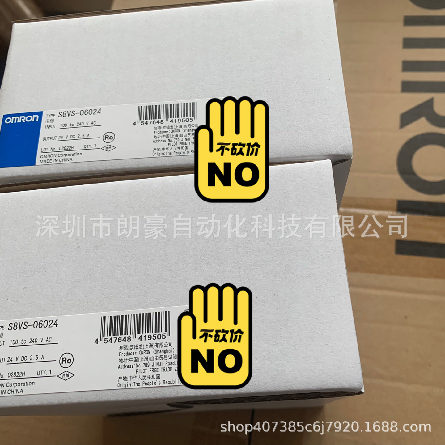 S8VS-18024A S8VS-18024 S8VS-12024/12024A S8VS-06024 开关电源