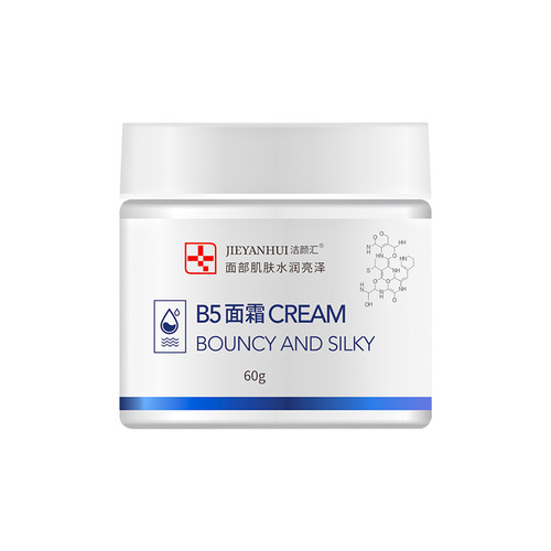 B5 Cream Multi-Effect Repair Cream High Purity Small Molecule Hydrating Moisturizing Soothing Sensitive Skin Oil-Free Cosmetics