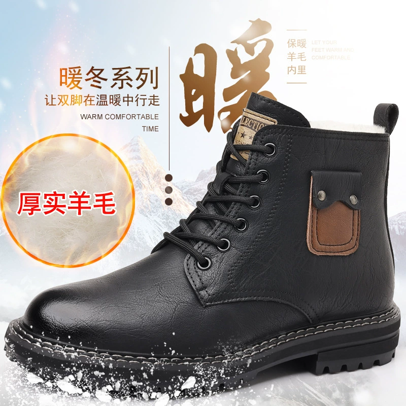 Высокие мужские туфли 2024 осенью и зимой плюшевые нескользящие кожаные туфли повседневные ботинки Мартин меха теплая хлопчатобумажная обувь