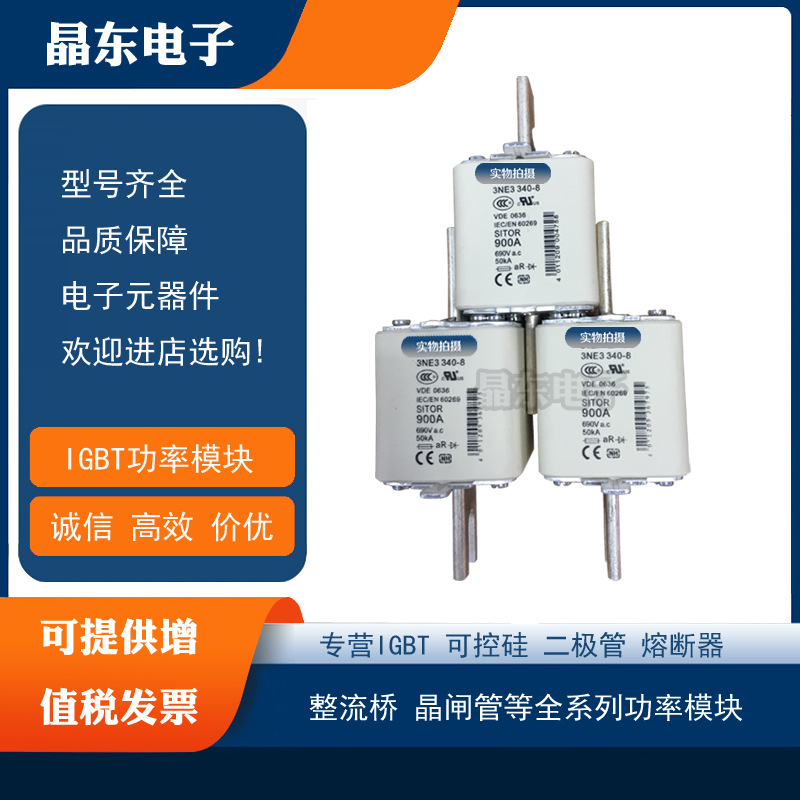 西门子熔断器3NA3250 3NA3252 3NA3254 3NA3260快速发货-稳定货源