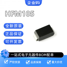 HFM105 LRC/��ɽ���ߵ� ������ ͨ�ö����� ��Ƭ SMA��װ