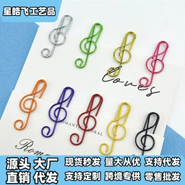 回形针;名片夹;长尾夹装订夹