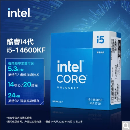 英特尔 I5-14600KF Core 14th Generation 14-core 20 thread 24m applicable