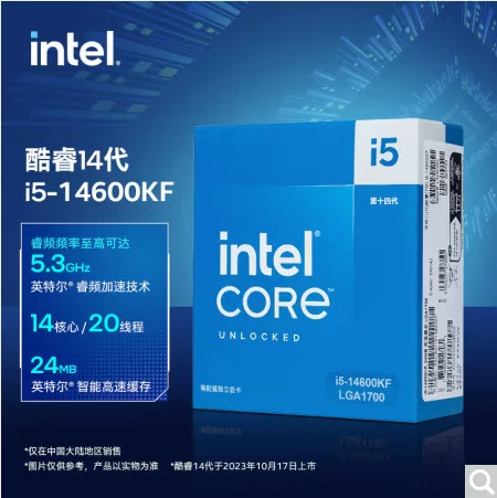 英特尔 I5-14600KF Core 14th Generation 14-core 20 thread 24m applicable
